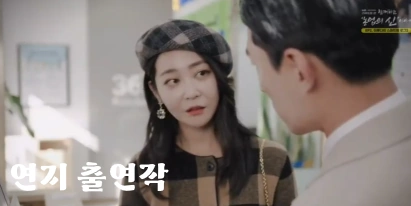 연지 출연 함께하는 농업의 신 이야기