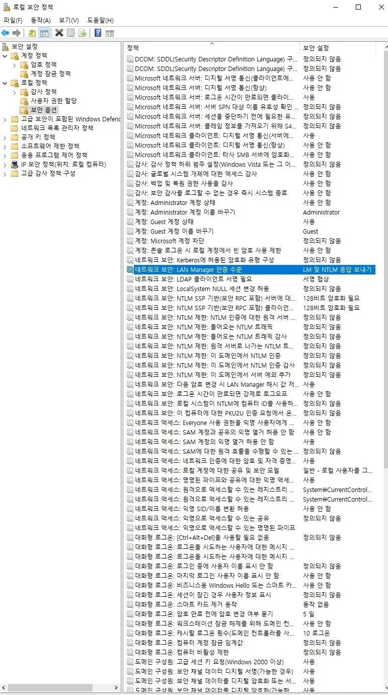 &amp;quot;윈도우11