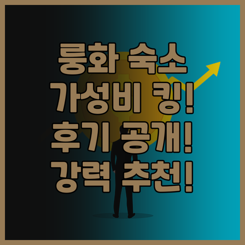 선전 룽화 다랑 Summer 국제 호