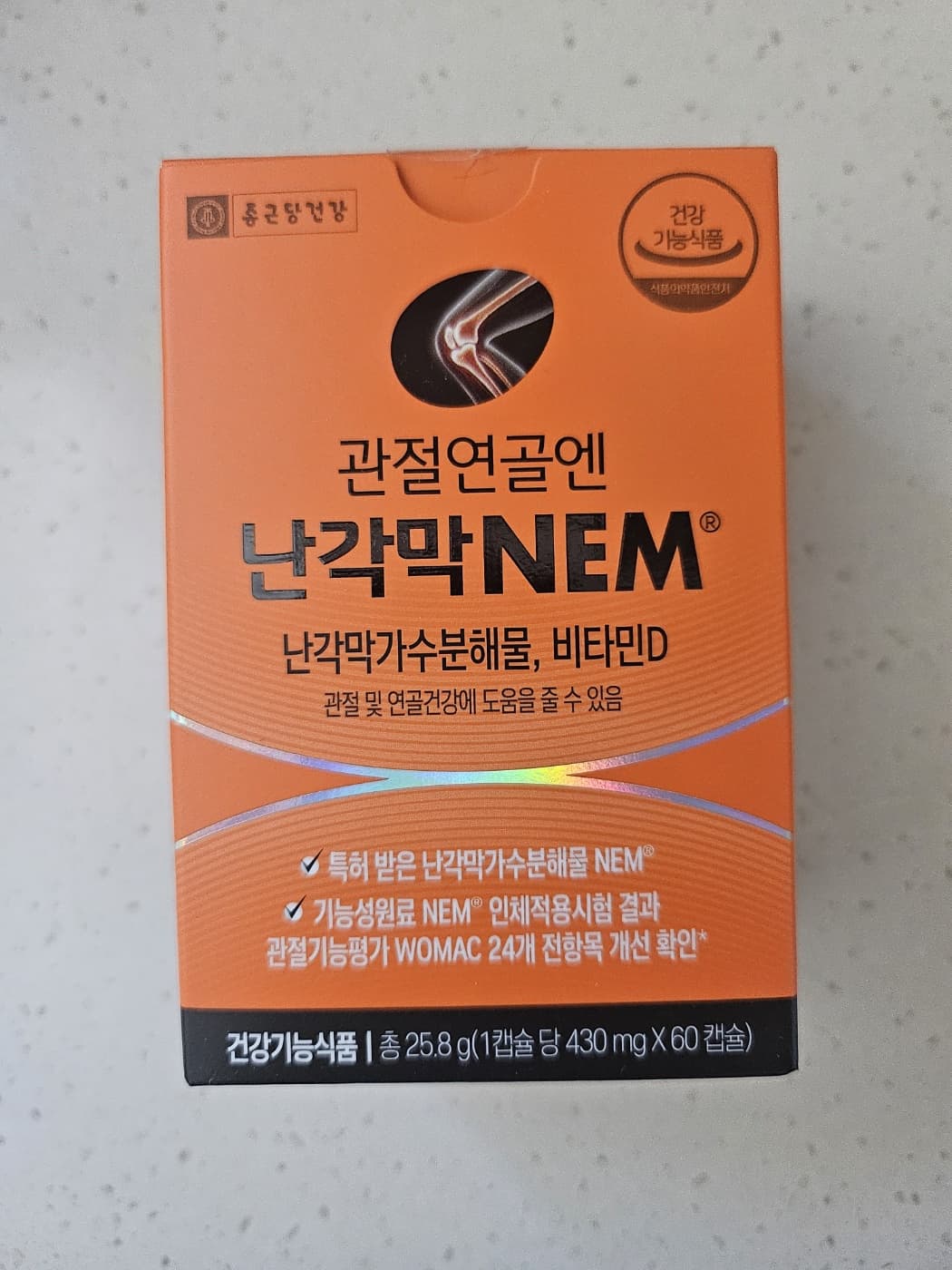 난각막 NEM