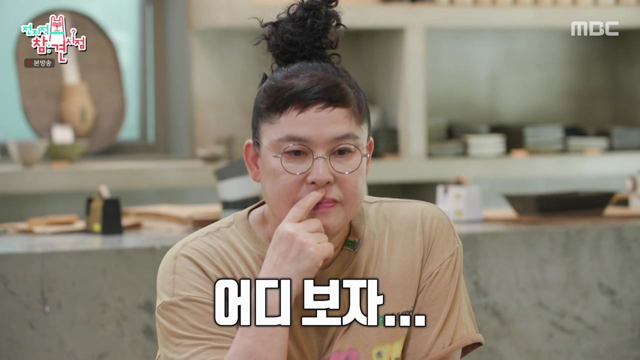 전참시 전지적참견시점 이영자, 송실장 매니저 신혼부부 식기 집들이 선물용 도자기 그릇 산 곳 분당 석운동 리빙샵 어디 추천 소개