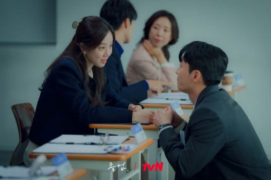정려원 위하준