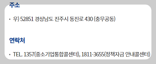 신청 절차