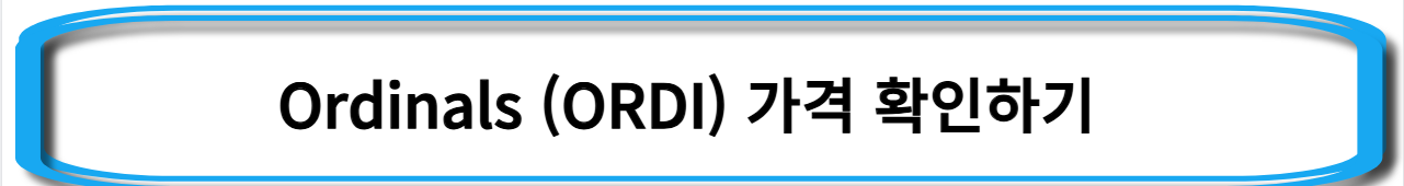 비트코인