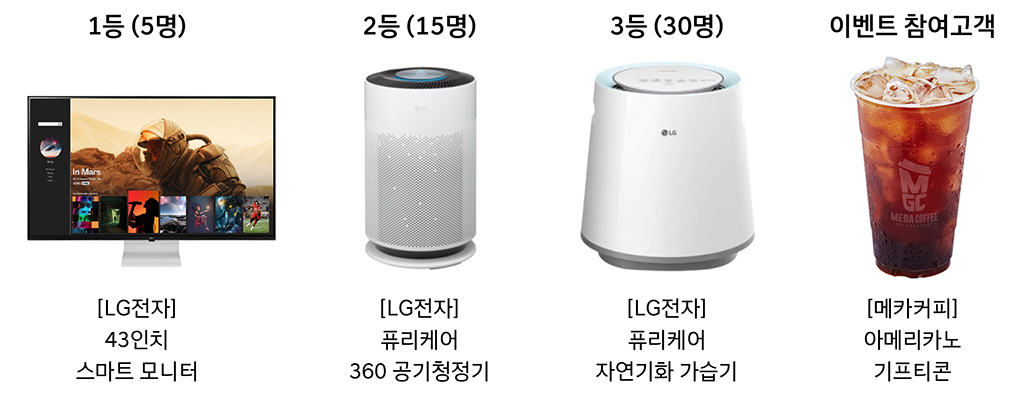 2024 코리아 세일 페스타 현대자동차 할인 차종 및 혜택 이벤트