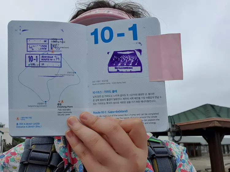 가파도 올레길 완주