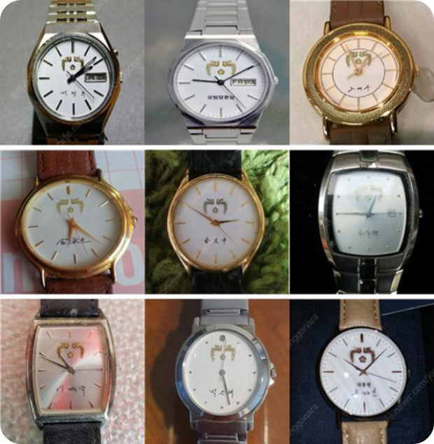 역대대통령시계