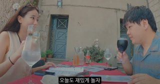곽튜브 논란