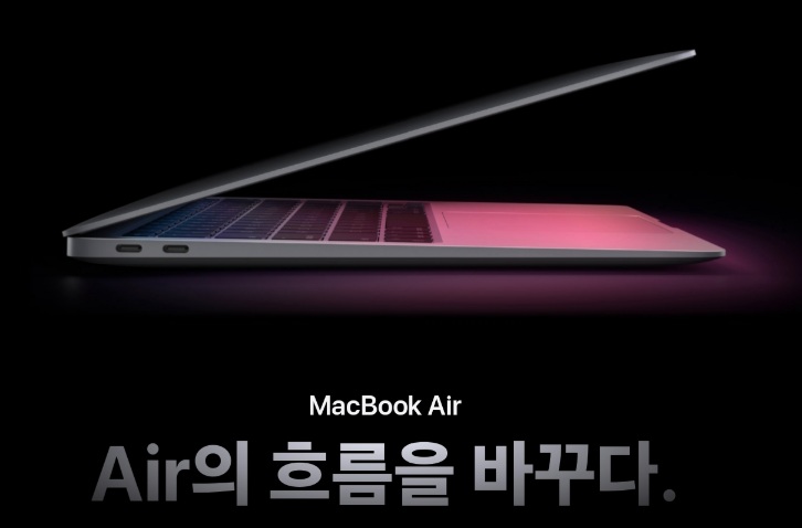 맥북에어-프로필-이미지