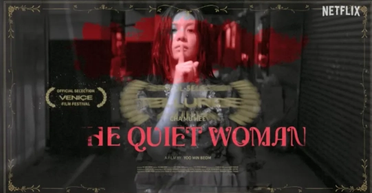 이사람 통역 되나요 등장인물 줄거리 (+촬영지 ost 나나미 결말 몇부작 원작 공개시간 공개방법 소개 후기 출연진)