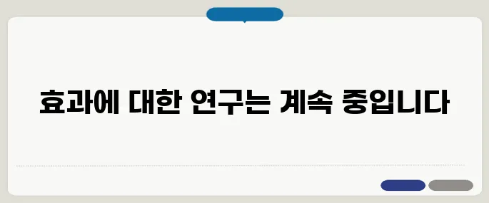 콘드로이친 효능 관절 건강에 좋은 성분일까?