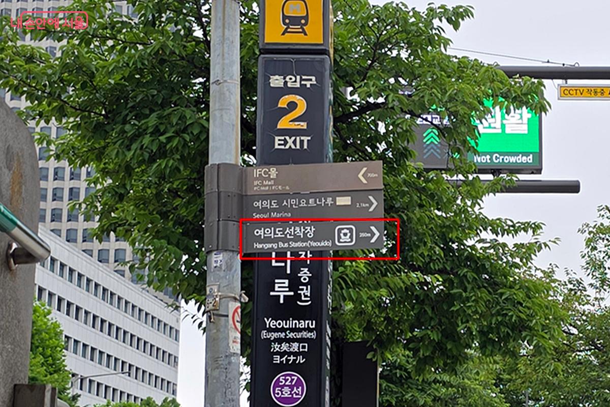 한강버스 노선 및 요금 가격 총정리: 완벽 가이드