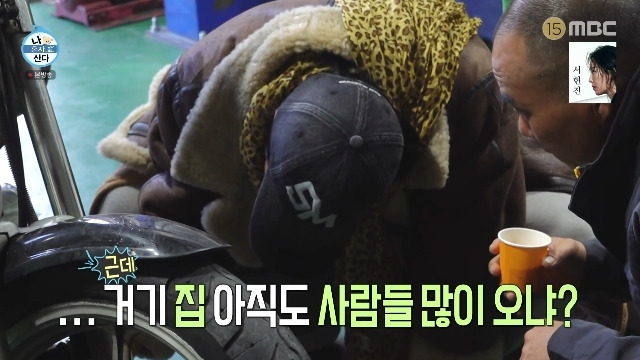 김민 동두천 집 방문 피해 관련 방송 자료 사진