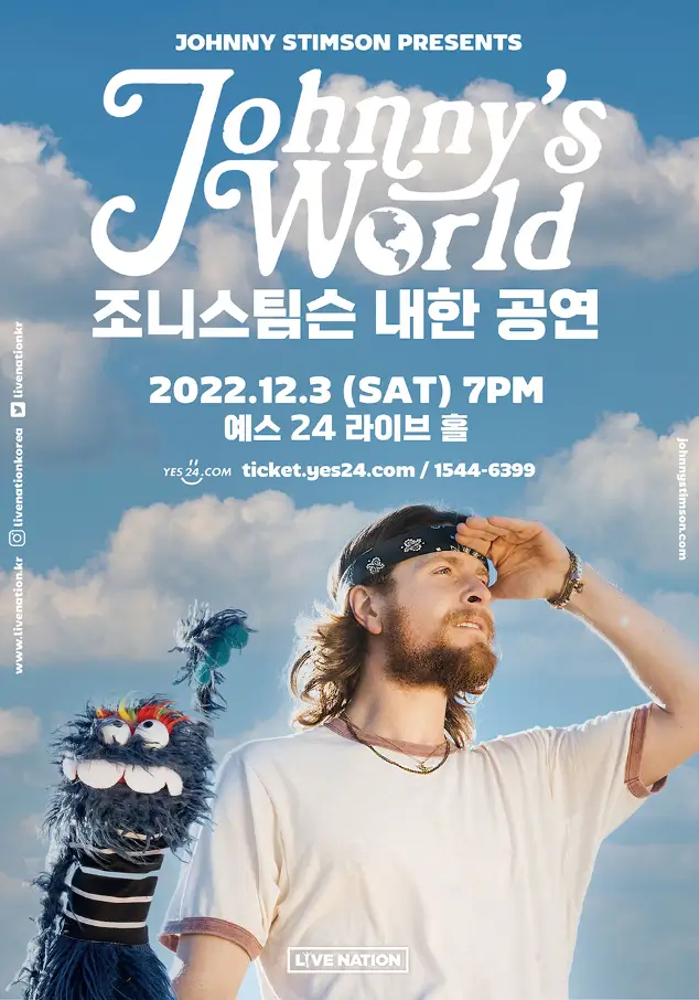 2022-조니-스팀슨-내한-공연-라이브-인-서울-Johnny-Stimson-Live-in-Seoul