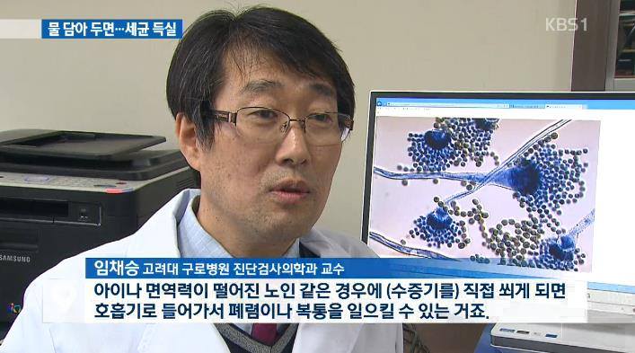 가습기 세척에 식초와 베이킹소다 등을 활용하는 이미지