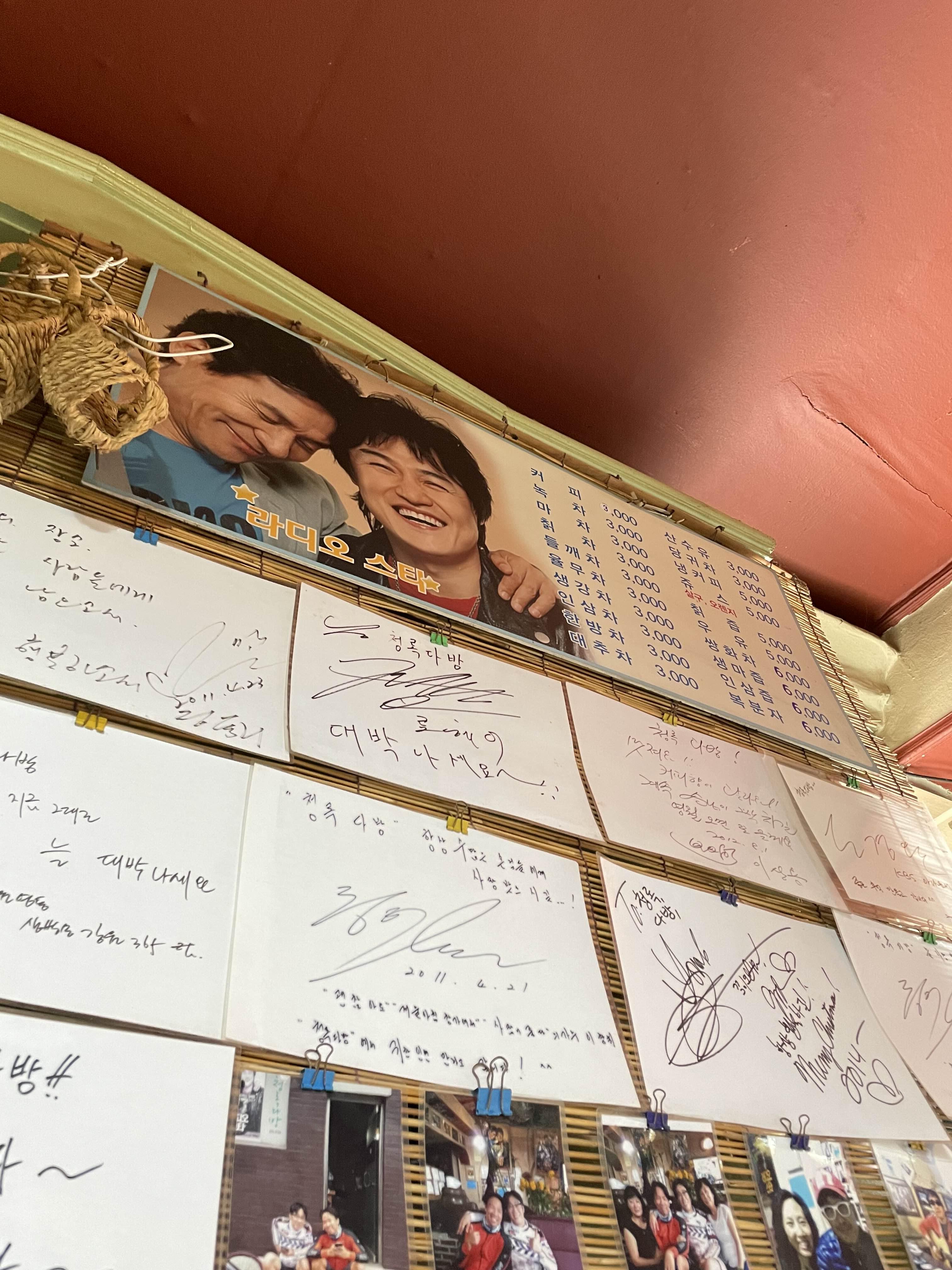 메뉴판 & 싸인 사진