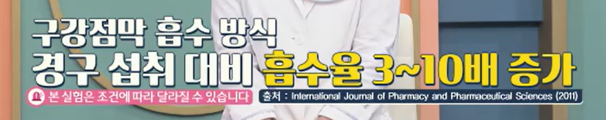 글루타치온 복용법 추천