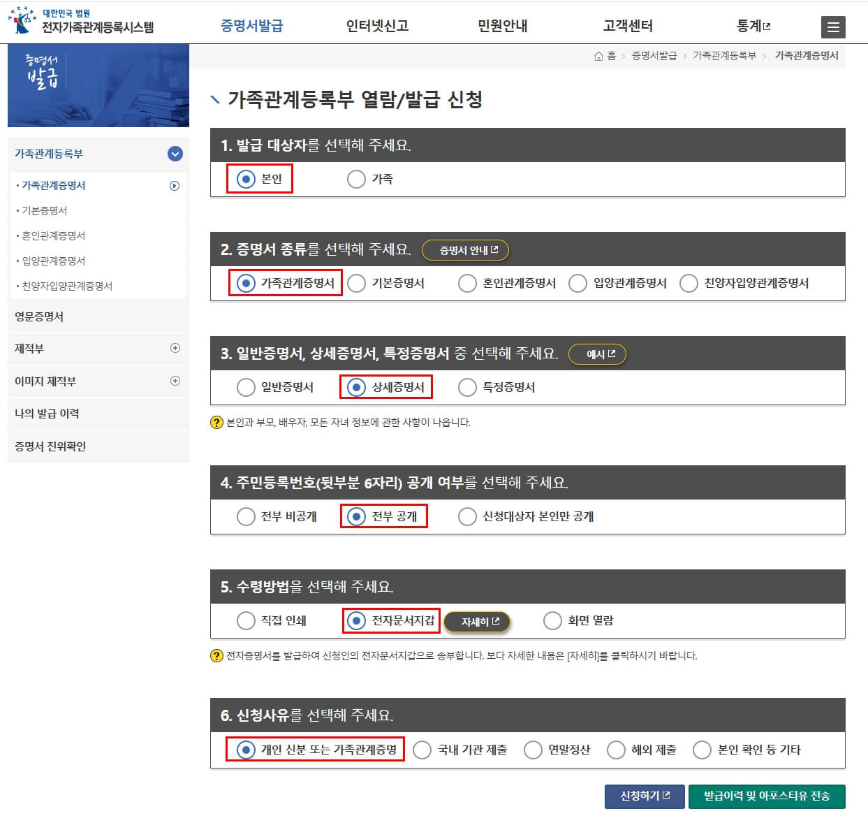 아이통장주식게좌만들기