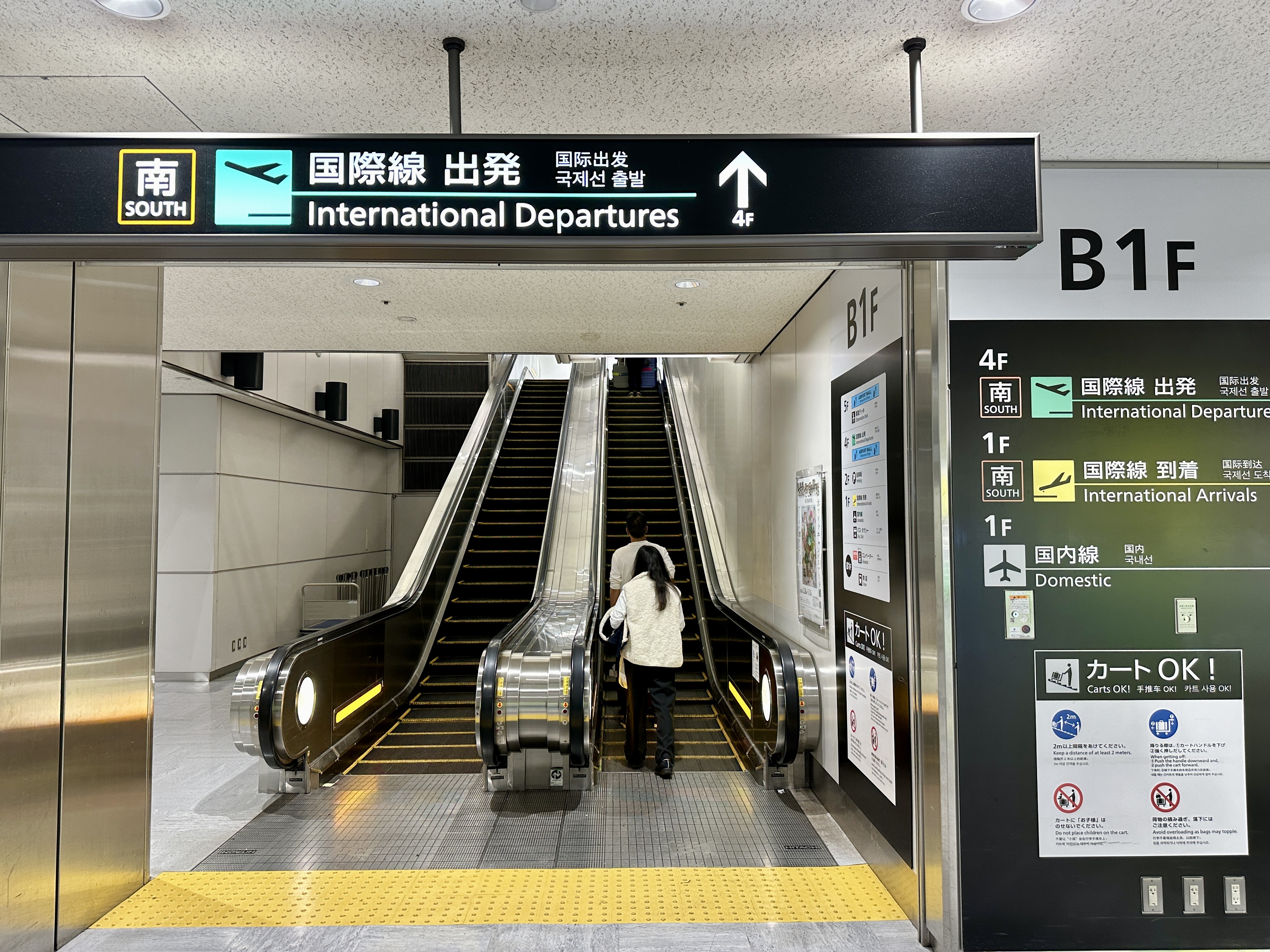 나리타공항 국제선 출발