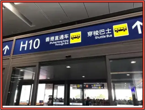 홍콩-공항-출입구에-있는-대중교통-안내--표지판