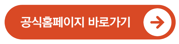 무료 입장+체험 가득! 2025 안전산업박람회 안전체험마을 &amp; 사전등록 이벤트 안내