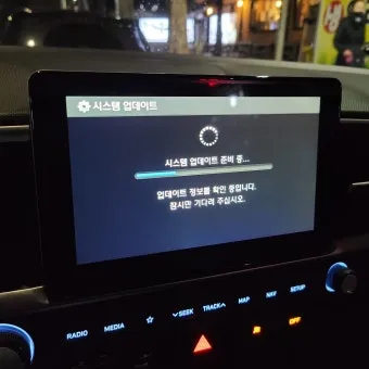 현대자동차 내비게이션 업데이트 최신 지도 설치법_12