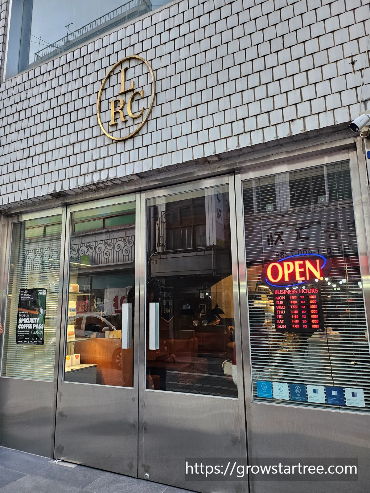 론트커피 외부입구