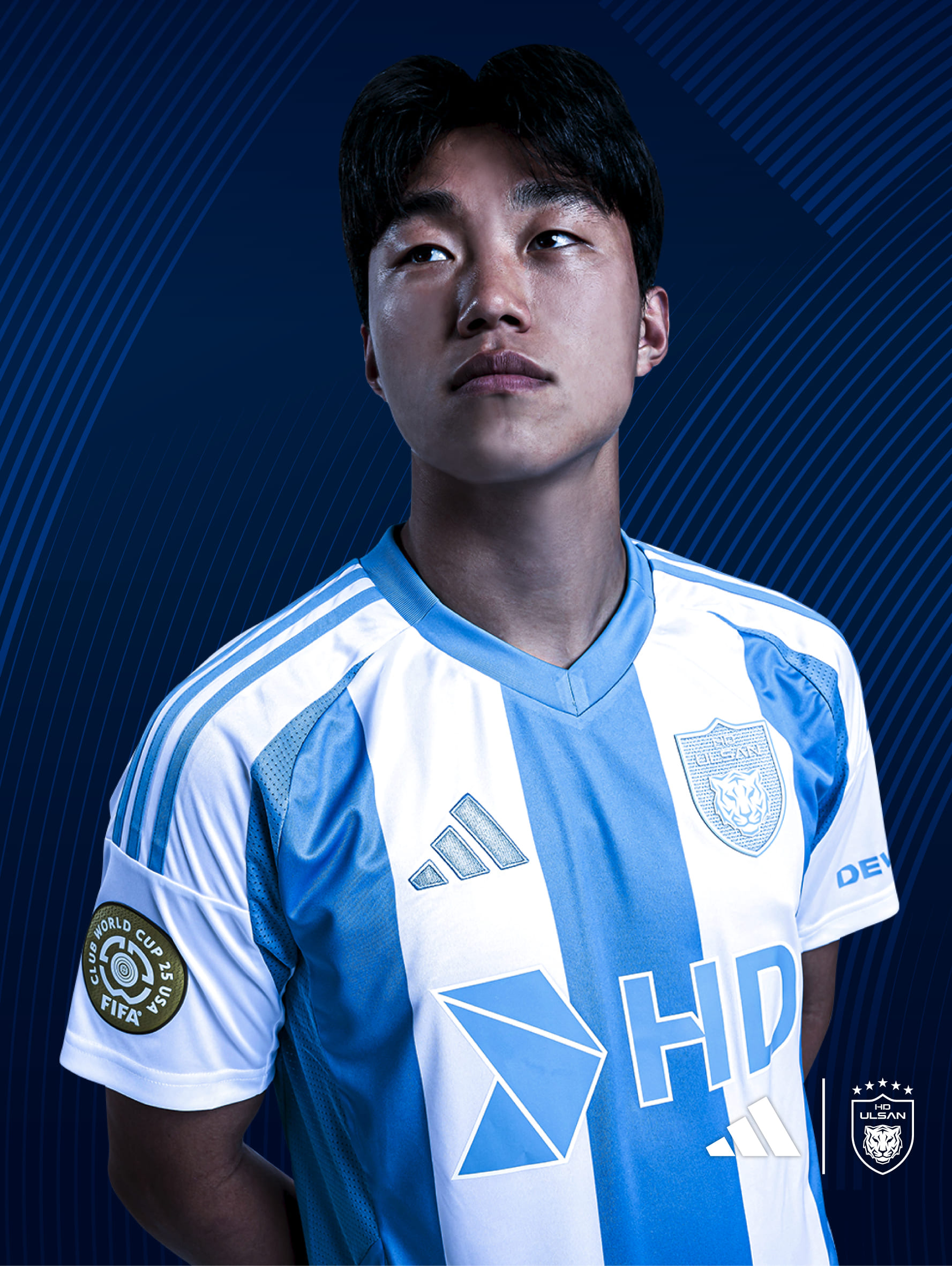 울산 HD 클럽 월드컵 유니폼 출시 – 2025 디자인 특징·출시일·국제 배송 정보까지
