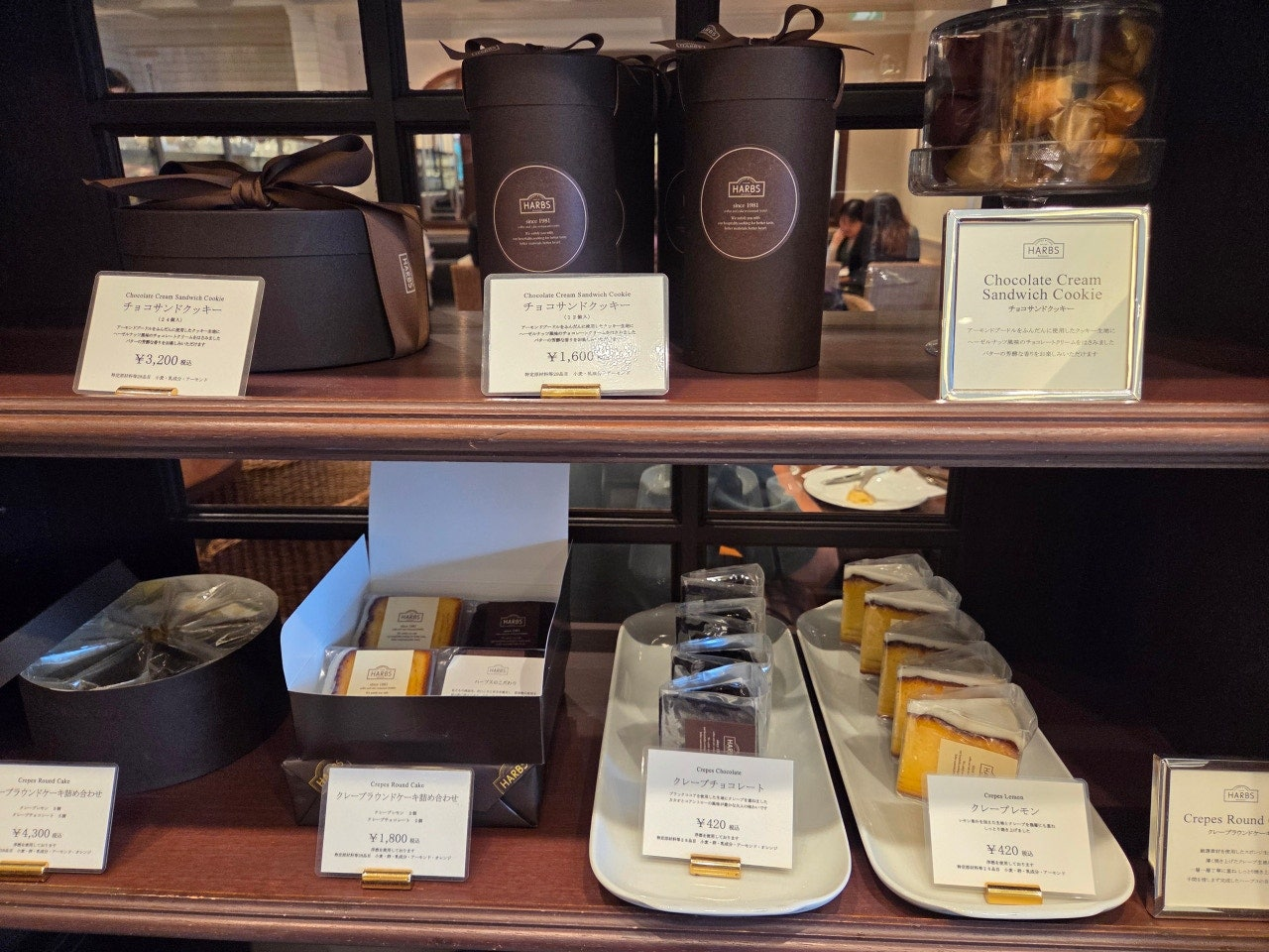 나고야 하브스 포장 가능 여부, 하브스 본점 테이크아웃 팁