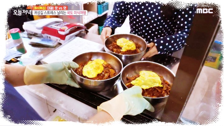 굿모닝대한민국라이브-제381회-울산-명물-7번-국도-맛집-비빔짬뽕-경북-울진-죽변항-맛집