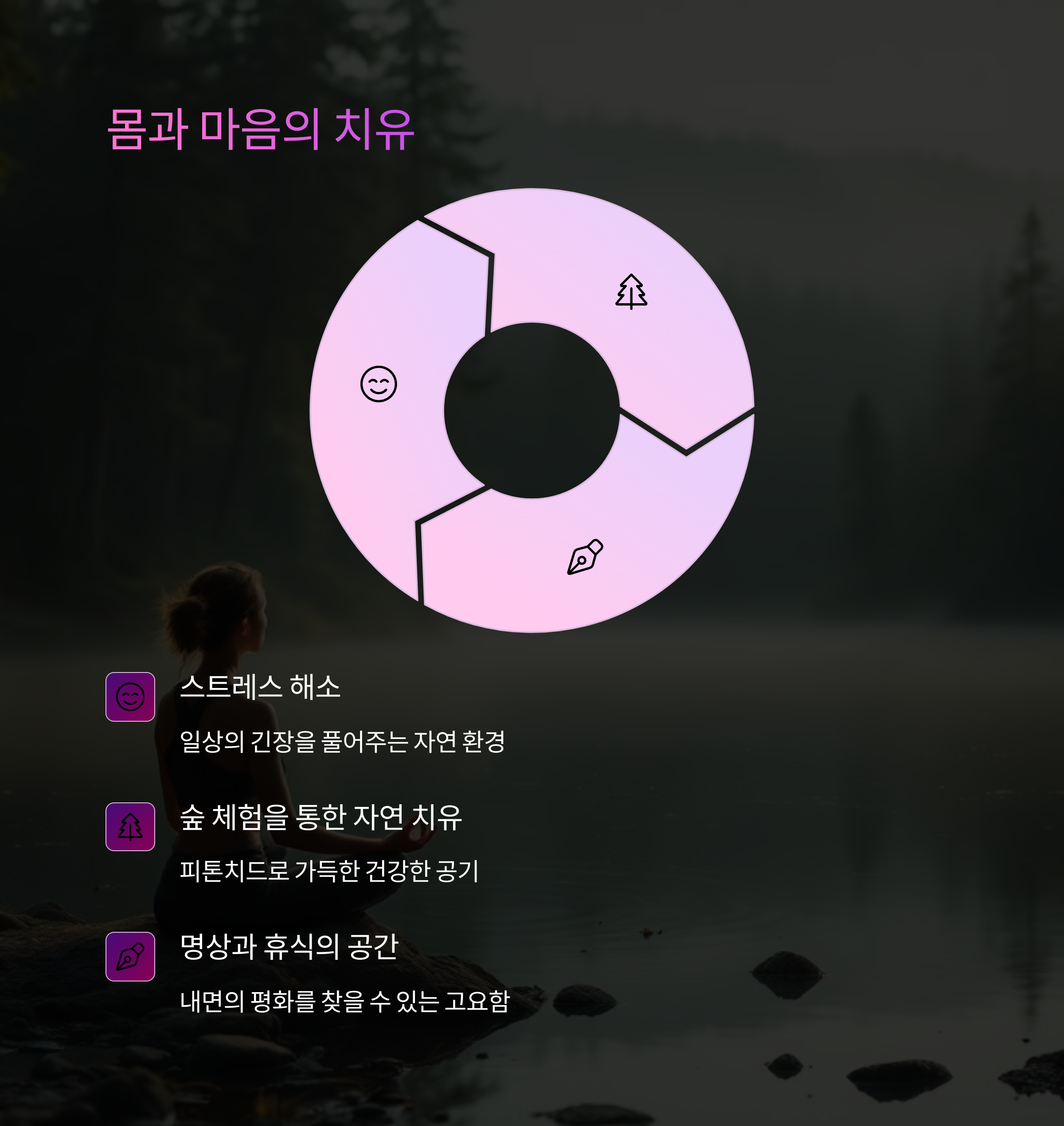 포항근교 오어사 출렁다리