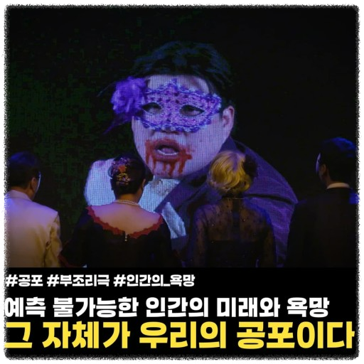 대구 10월 감성적인 역극 축제: 힐링공연예술제 즐기는 방법