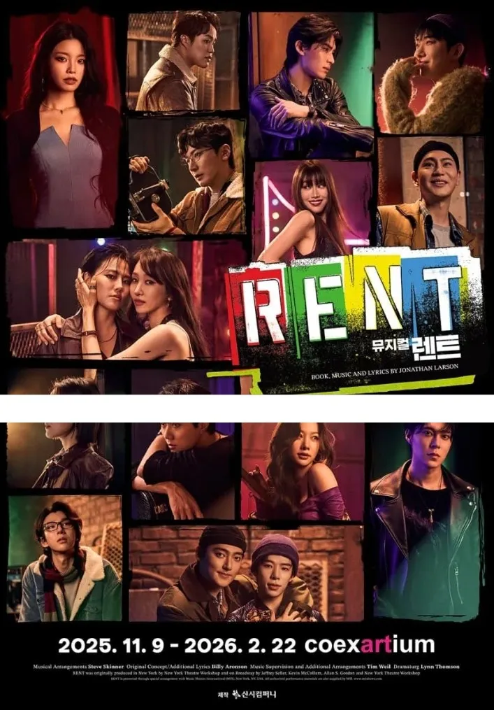 뮤지컬 렌트 줄거리와 티켓 오픈 일정 ❘ 2025 공연 정보 총정리