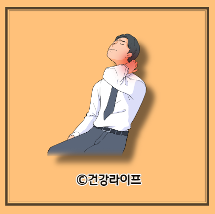 목디스크 증상, 치료방법, 운동요법