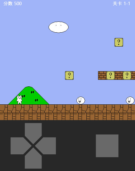 고양이 마리오 플레이화면1