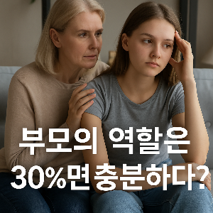 ChatGPT (DALL&middot;E) / 상업적 사용 불가