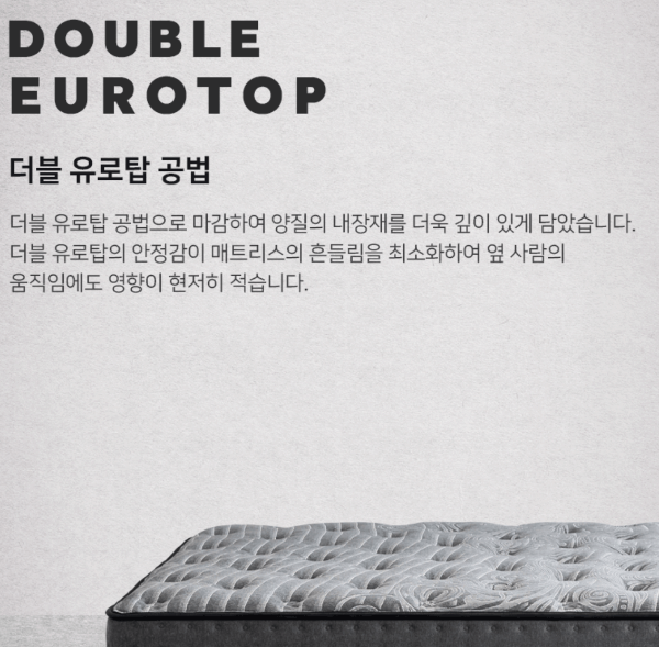 브랜드리스 매트리스 비교 녹턴 모피어스 이켈로스