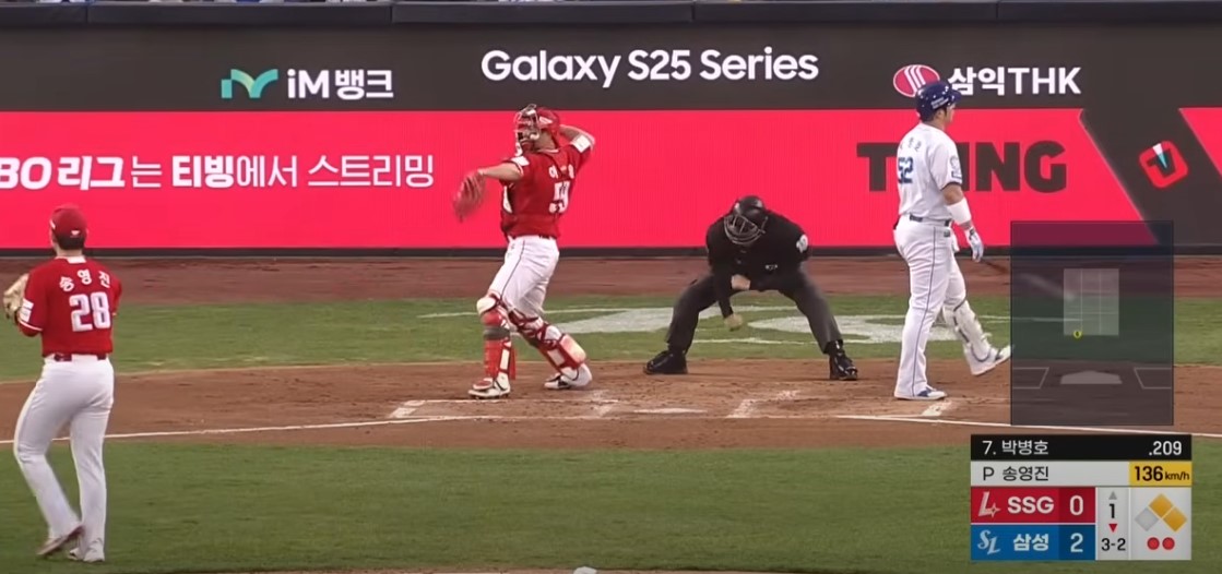 2025 프로야구 SSG vs 삼성