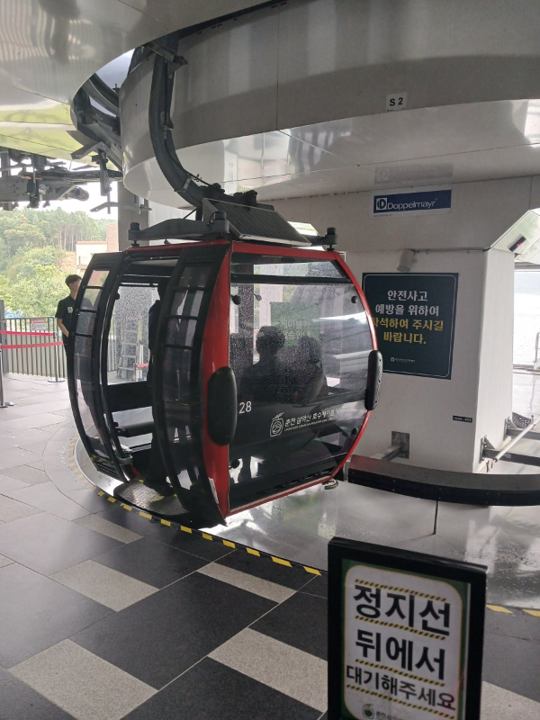 케이블카 크리스탈 도착하다