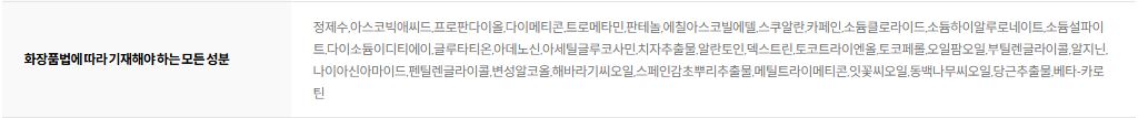 코스알엑스 더 비타민C 23 세럼