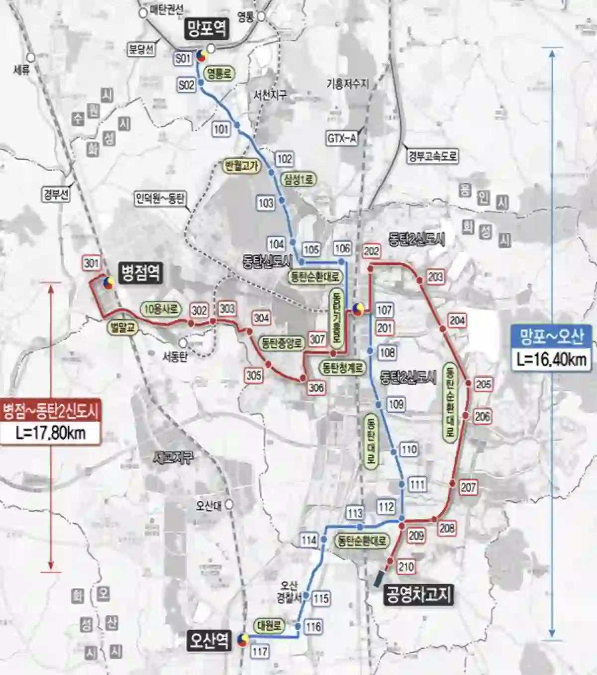 동탄트램-1호선(파란색)-2호선(빨간색)-노선도