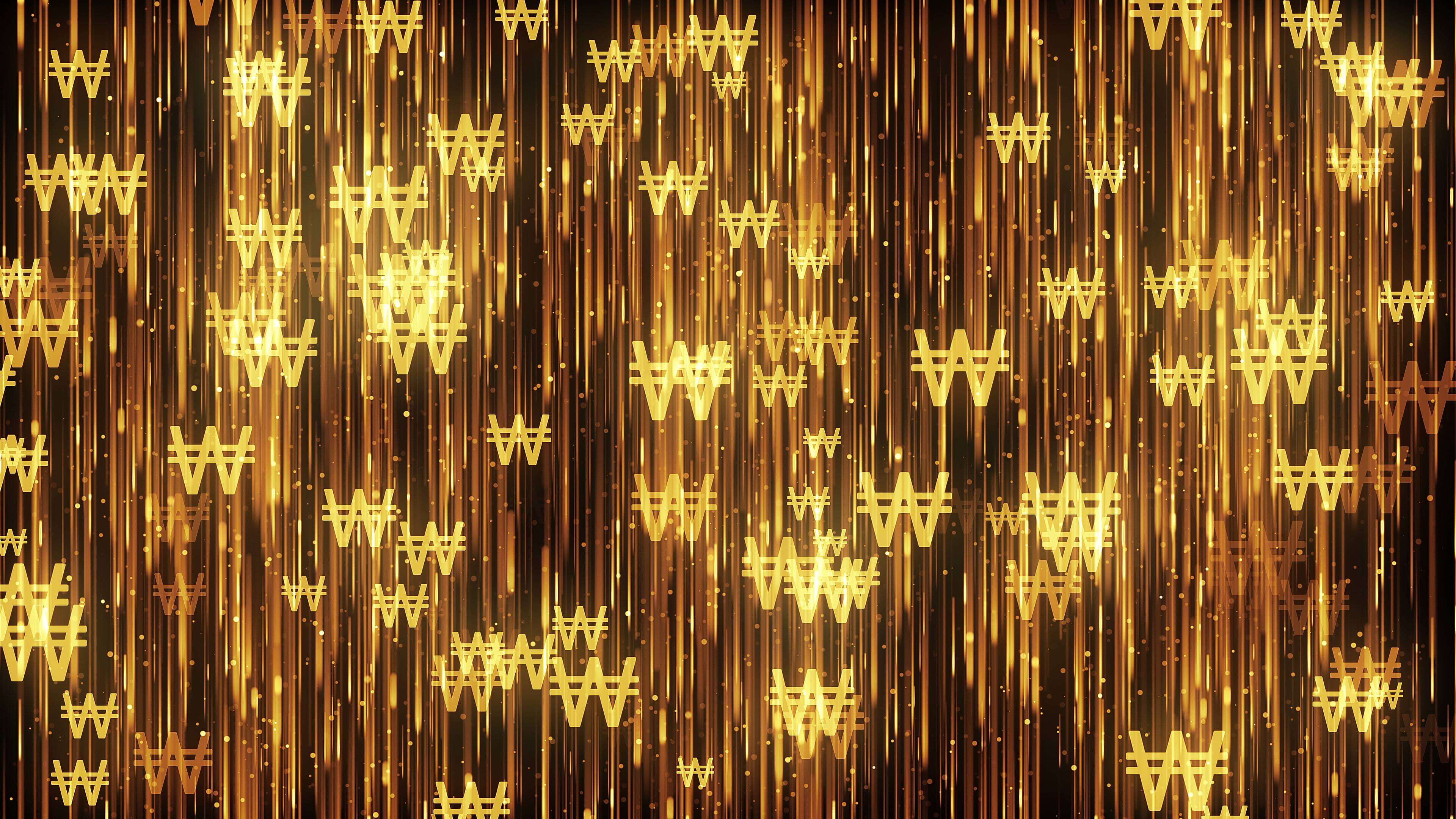 한국 돈을 표현