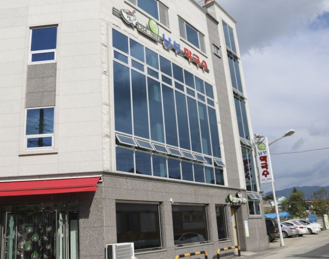 남부막국수본관 막국수