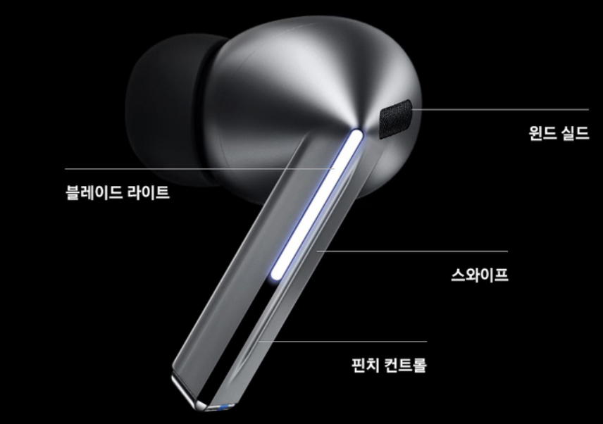 갤럭시 버즈3 프로