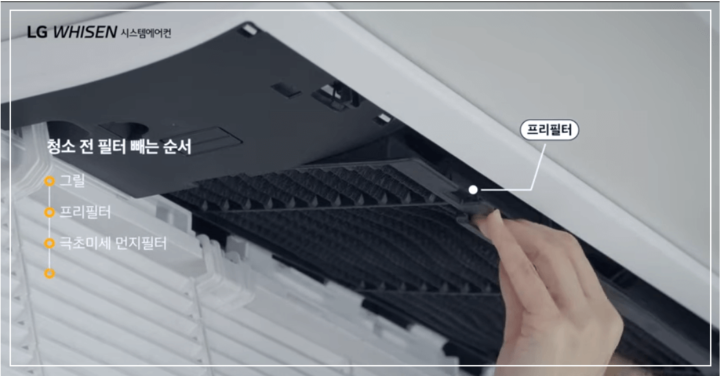 프리핉터빼기