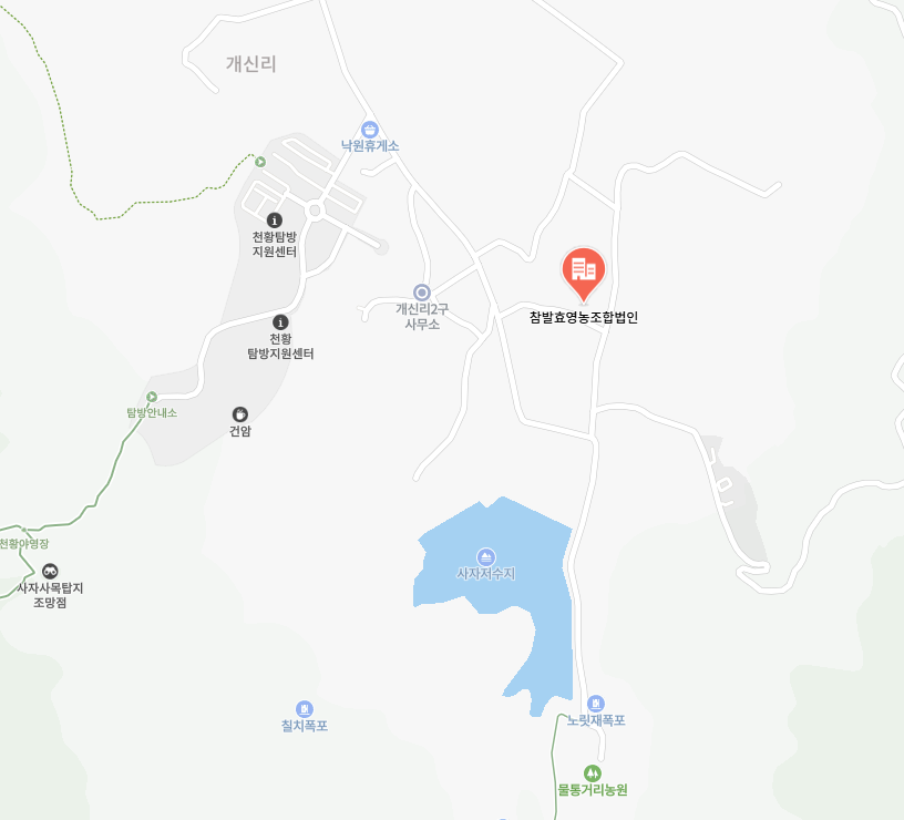 김명성 발효연구소 정보