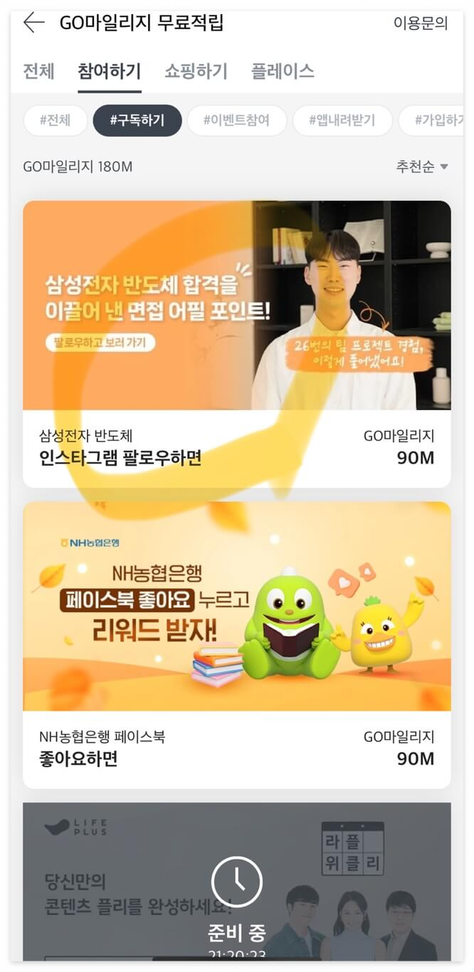 따릉이