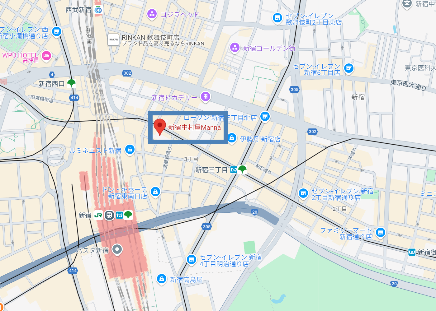 나카무라야 위치