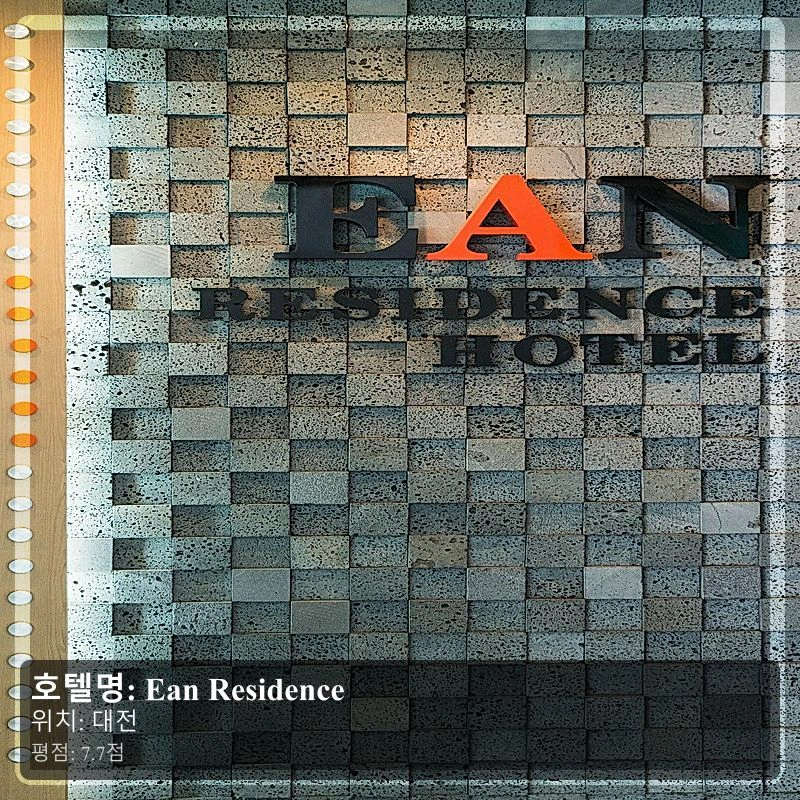 Ean Residence_4