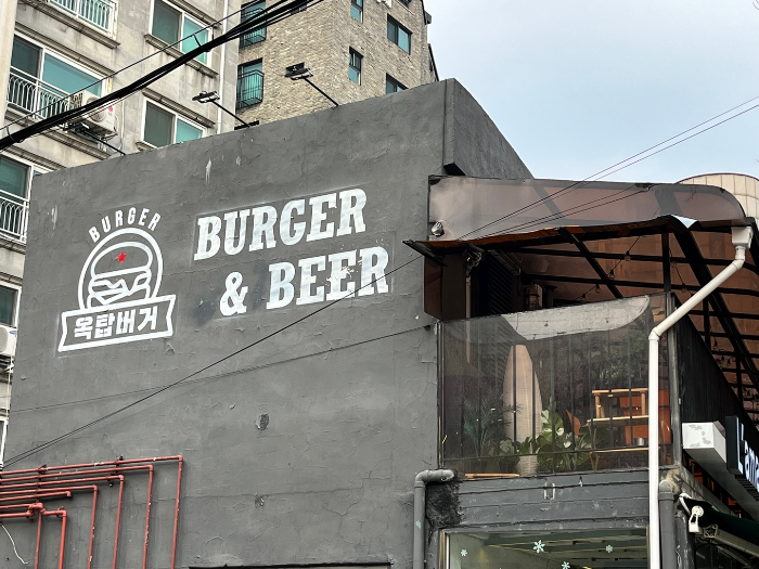 역촌 수제버거 맛집 옥탑버거의 모습